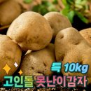 해도지영농조합법인 이미지