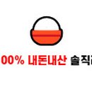 강동로7-38 이미지