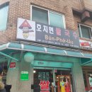 [하남 쌀국수] 현지인 하남 호치민 쌀국수맛집 주영쉐프의 포호치면
