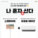 (주)이마트 동해점 이미지