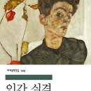 책방실격 이미지