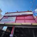 넥센타이어 사창점 이미지