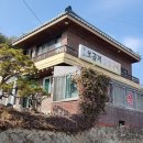 일산오골계참숯불구이 - 진주시 판문오동길 77 | 일산오골계참숯불구이