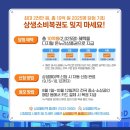 콕콕부동산공인중개사사무소 이미지