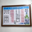 하나곰장어 네이버블로그
