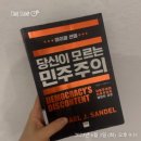 태성공구 | [비망록] 꾸역꾸역 살면 뭐든 되겠지^^ / 6월 / 대학원 종강, 속초여행, 여름의맛, 전시회