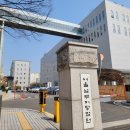 지방법원 | 나의 출생신고서를 열람해보자! (남부지방법원후기)