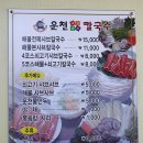 운천샤브샤브칼국수 이미지