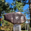 사북초등학교 | 백두대간7(태백 일주)