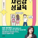 성교육상상 네이버블로그