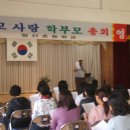 일신초교 이미지
