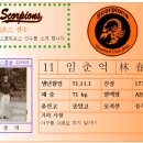 선*수