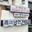 흑미김밥 - 서구 문정로 80 | 흑미김밥