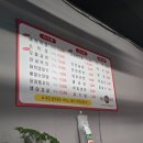 장대포생삼겹살 - 진천군 광혜원면 | 두정동 제일참숯막창 생삼겹살 맛있게 먹은 후기