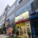 우주정육센터