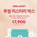 투썸플레이스김천덕곡대로점 이미지