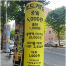 트럼프샵