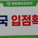 어반센터프라자 이미지