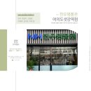 영등포농협한우명품관여의도샛강역점