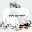 연세행복을심는치과의원 이미지