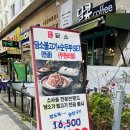 담소소사골 순대 육개장 네이버블로그