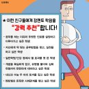 분당멘토보습학원