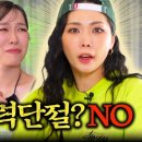 제이이주