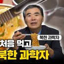 와 ㄹㅇ 나 이거 관심 있는 주제도 아닌데 이미지