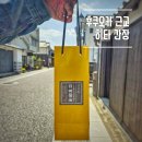 명성히타 | 후쿠오카 근교 히타 여행 필수코스 히타 간장 기념품 아이스크림 솔직후기
