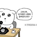 어쩌다 AI | [Week1_인턴일지] 어쩌다보니 5일 순삭_스나이퍼팩토리 AI 콘텐츠마케팅 인턴형 프로그램