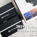 (주)쓰리알시스 이미지