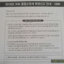 사모님Ⅱ