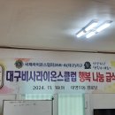 대명11동경로당 이미지