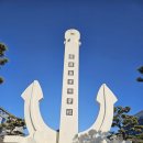 영도구-10 해양대학교 입구 | 부산 영도 한국해양대학교 섬캠퍼스 아치섬 둘레길 총정리