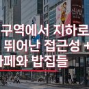 프라임아이엘츠