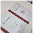 토탈행정사사무소 이미지