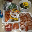 황금미소족발
