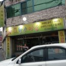 황소마을 이미지