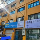 롯데슈퍼 대흥점