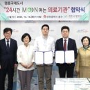 의료법인 성세의료재단 영종국제병원 이미지