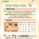 그린테이블 네이버블로그