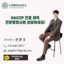 수산행정사사무소 이미지