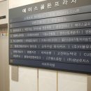 안산해솔중학교 이미지