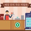 스타트샵 이미지