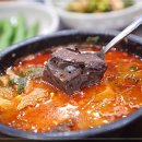 제주순풍해장국함덕점