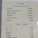 물맑은집