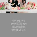 W. 13 모바일 청첩장 만들기 &#39;메이크디어&#39; 1만 원 미만 +내돈내산