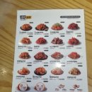 네네치킨장승포점 이미지