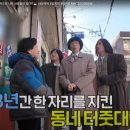 태경김밥마을 이미지