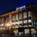 국립중앙극장 달오름극장 이미지